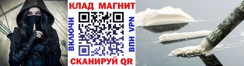 Магазины продажи наркотиков Кемь ГАШ блэк спрут Мефедрон Канабис Cocaine Alpha PVP