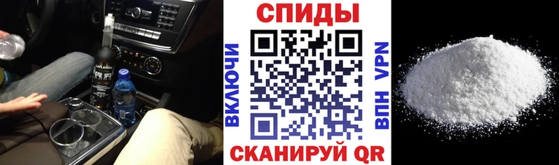 АМФЕТАМИН VHQ Кемь