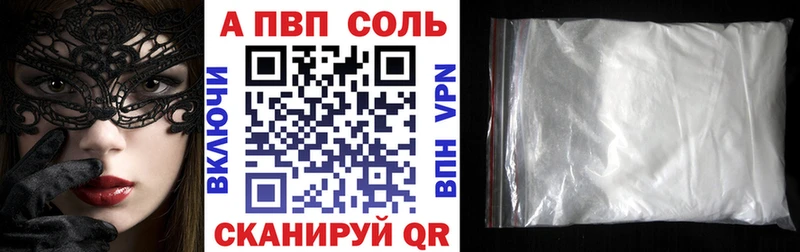 omg вход  Кемь  A PVP мука 