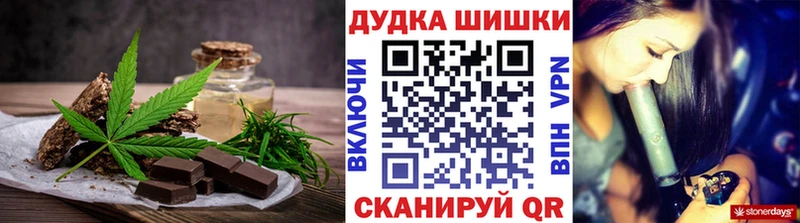 Canna-Cookies марихуана маркетплейс клад Кемь даркнет сайт