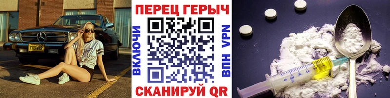 Героин Heroin как найти наркотики Кемь