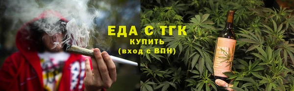 амфетамин Арсеньев