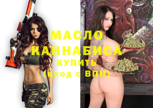 не бодяженный Армянск