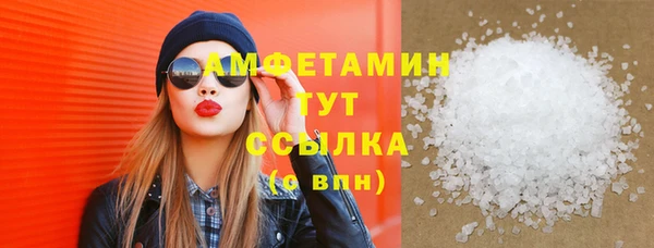 амфетамин Арсеньев