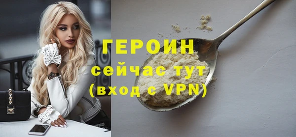 не бодяженный Армянск