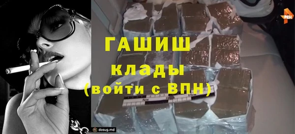 амфетамин Арсеньев