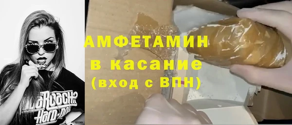 амфетамин Арсеньев