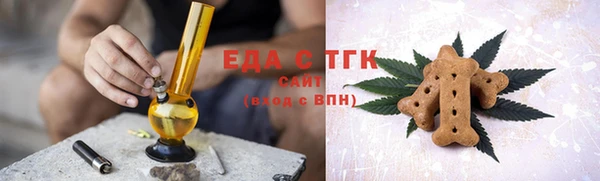 амфетамин Арсеньев