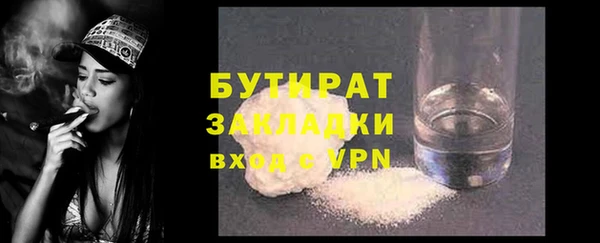 спайс Аркадак