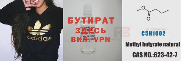 амфетамин Арсеньев