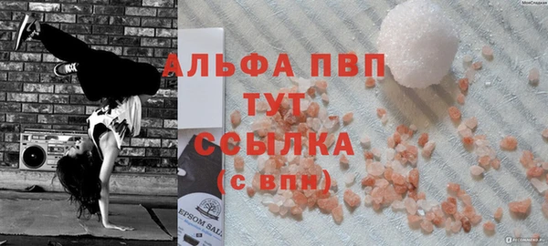 не бодяженный Армянск
