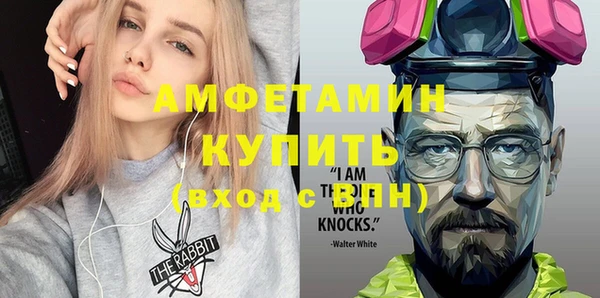амфетамин Арсеньев