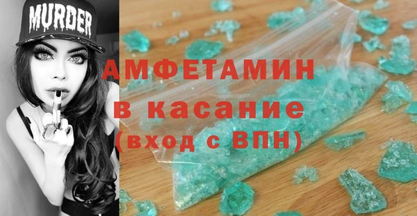 не бодяженный Армянск