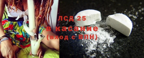 спайс Аркадак