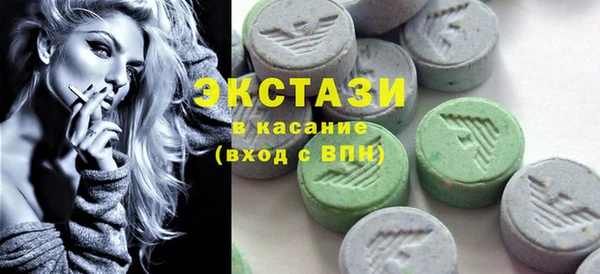 не бодяженный Армянск