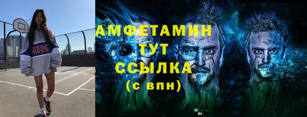 спайс Аркадак