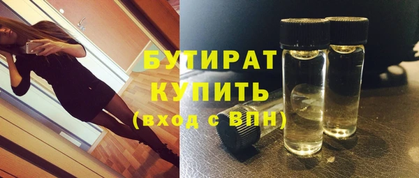 не бодяженный Армянск