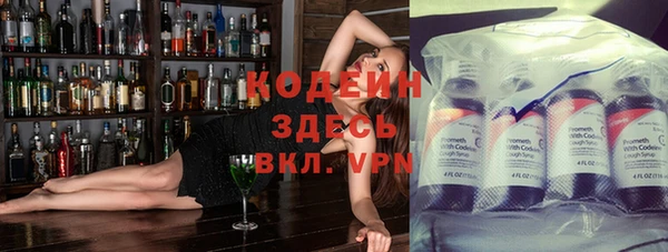 не бодяженный Армянск