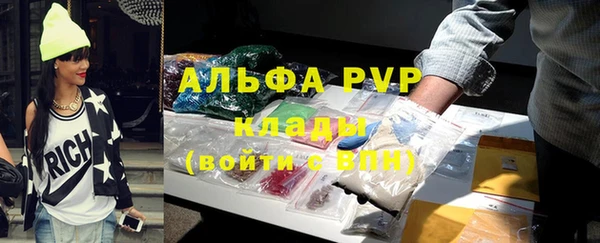 амфетамин Арсеньев