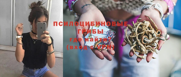амфетамин Арсеньев