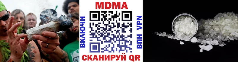 MDMA молли  Кемь 
