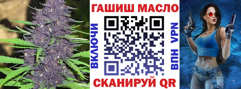 ТГК жижа  Кемь 